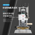 Multi Function Bronzing Machine WT-90SK